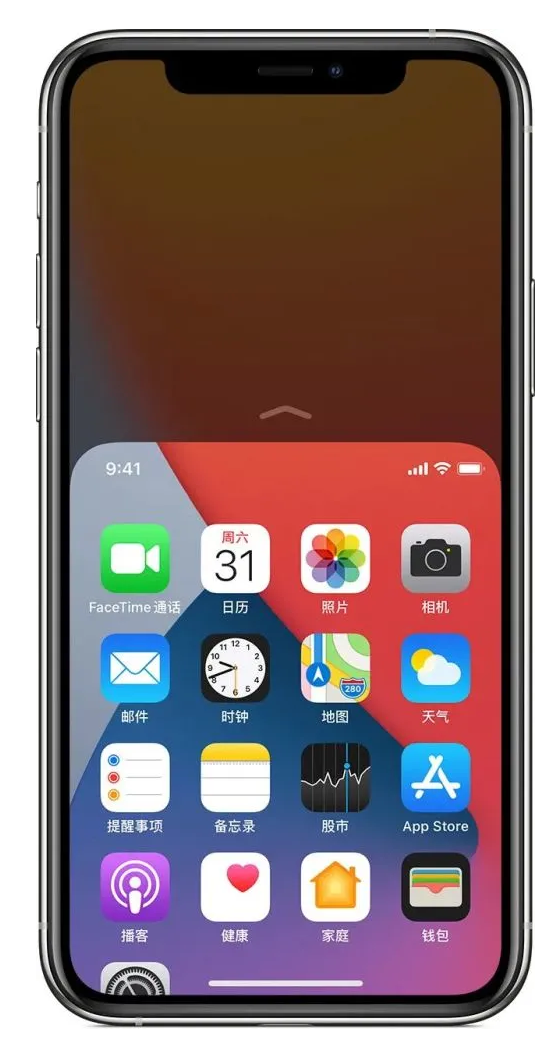 呼兰苹果手机维修分享iPhone 12单手点按屏幕使用方法 
