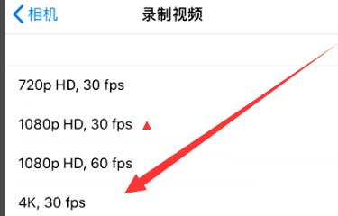 呼兰苹果手机维修分享iPhone12拍视频闪屏怎么办 