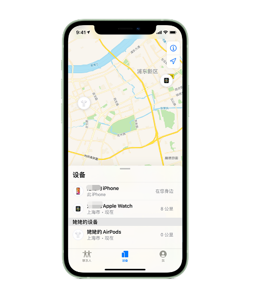 呼兰苹果手机维修分享iPhone “家人共享”功能 