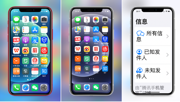 呼兰苹果手机维修分享iPhone12老人模式如何开启 