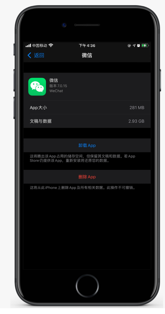 呼兰苹果手机维修分享如何清理 iPhone12中的「其他」 