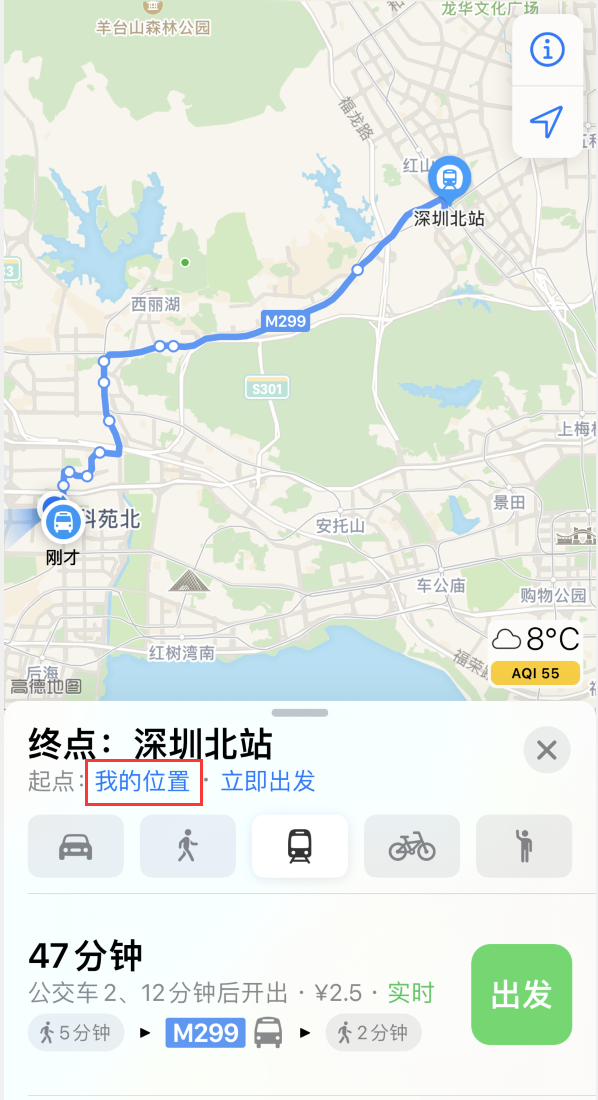呼兰苹果手机维修分享如何在 iPhone “地图”应用中获取任意地点之间的路线 