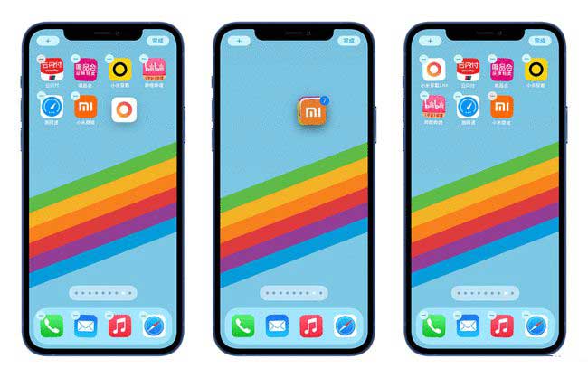 呼兰苹果手机维修分享iPhone 12如何批量移动 App 图标 