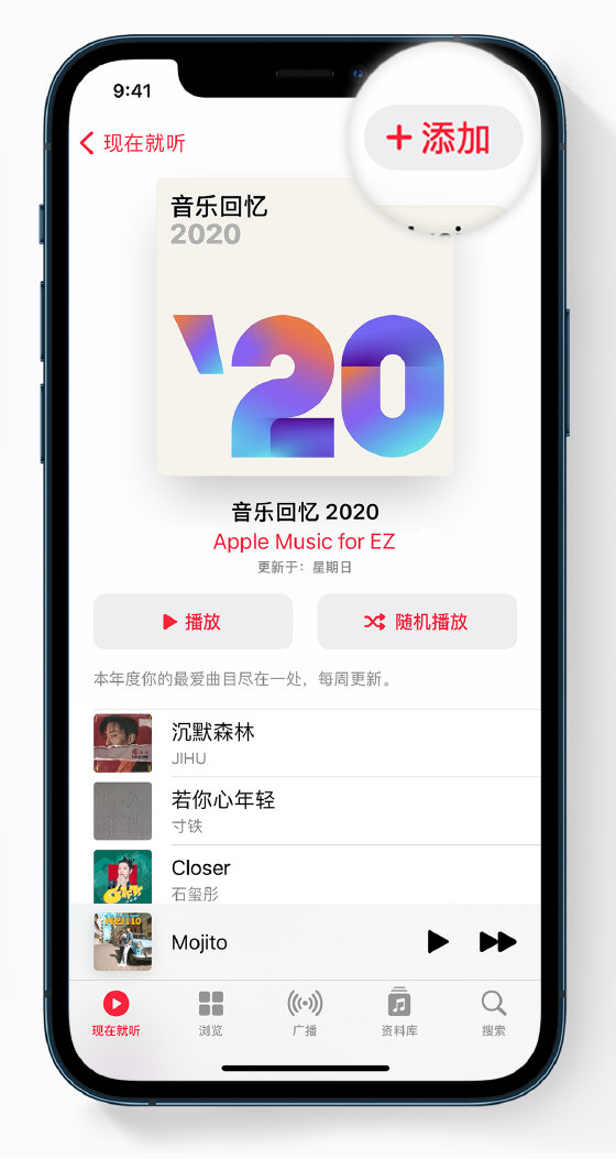 呼兰苹果手机维修分享如何在 Apple Music 中查看过去一年听的歌 