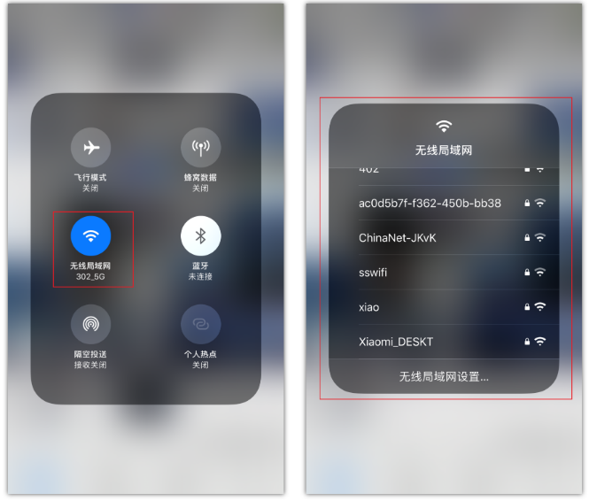 呼兰苹果手机维修分享苹果iPhone12如何自动切换WiFi 