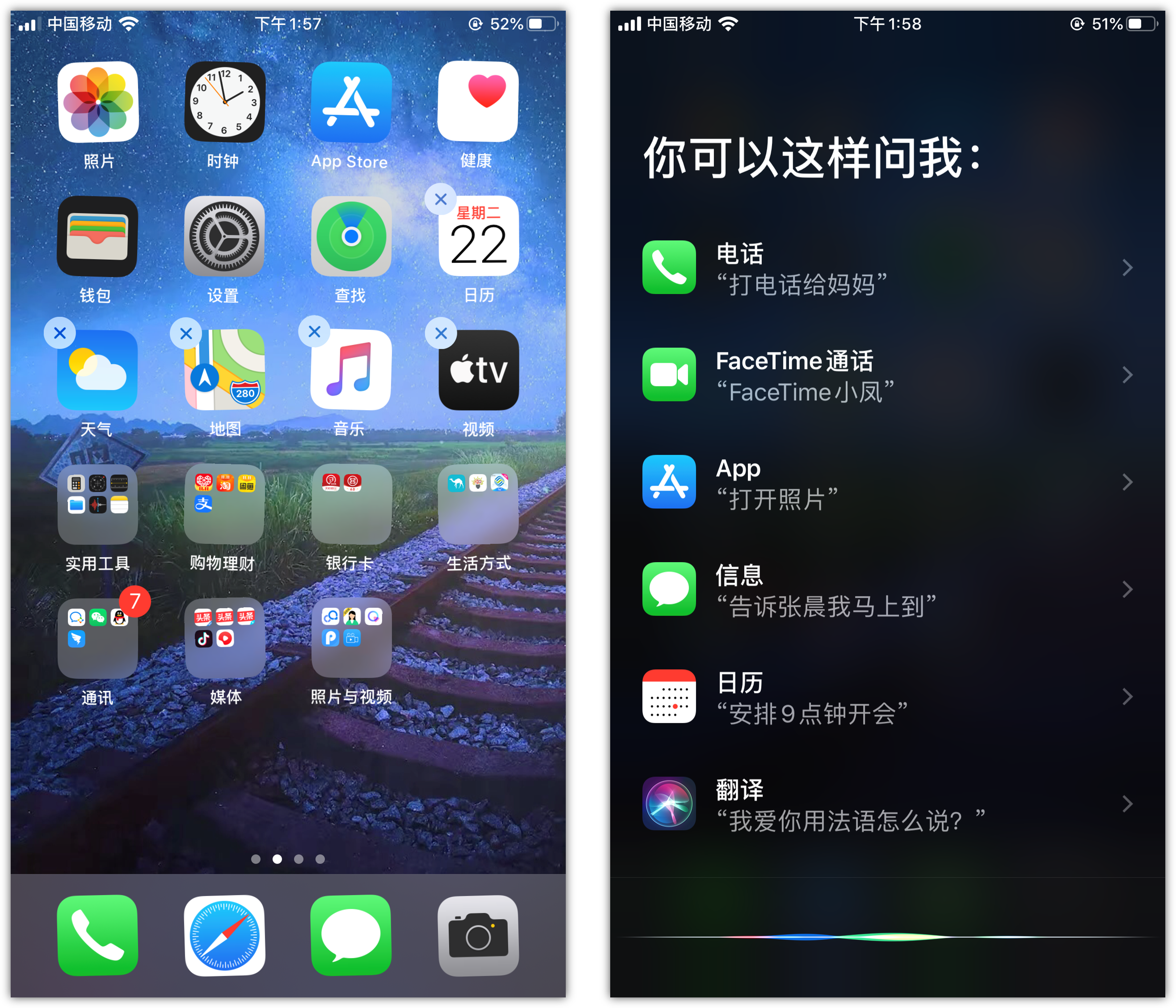 呼兰苹果手机维修分享苹果iPhone 如何隐藏APP 