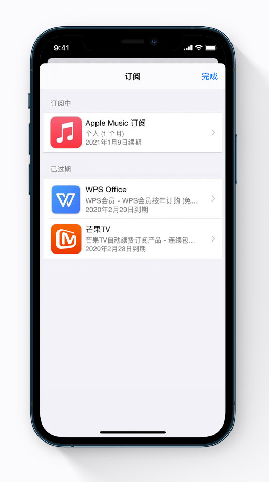 呼兰苹果手机维修分享小技巧 