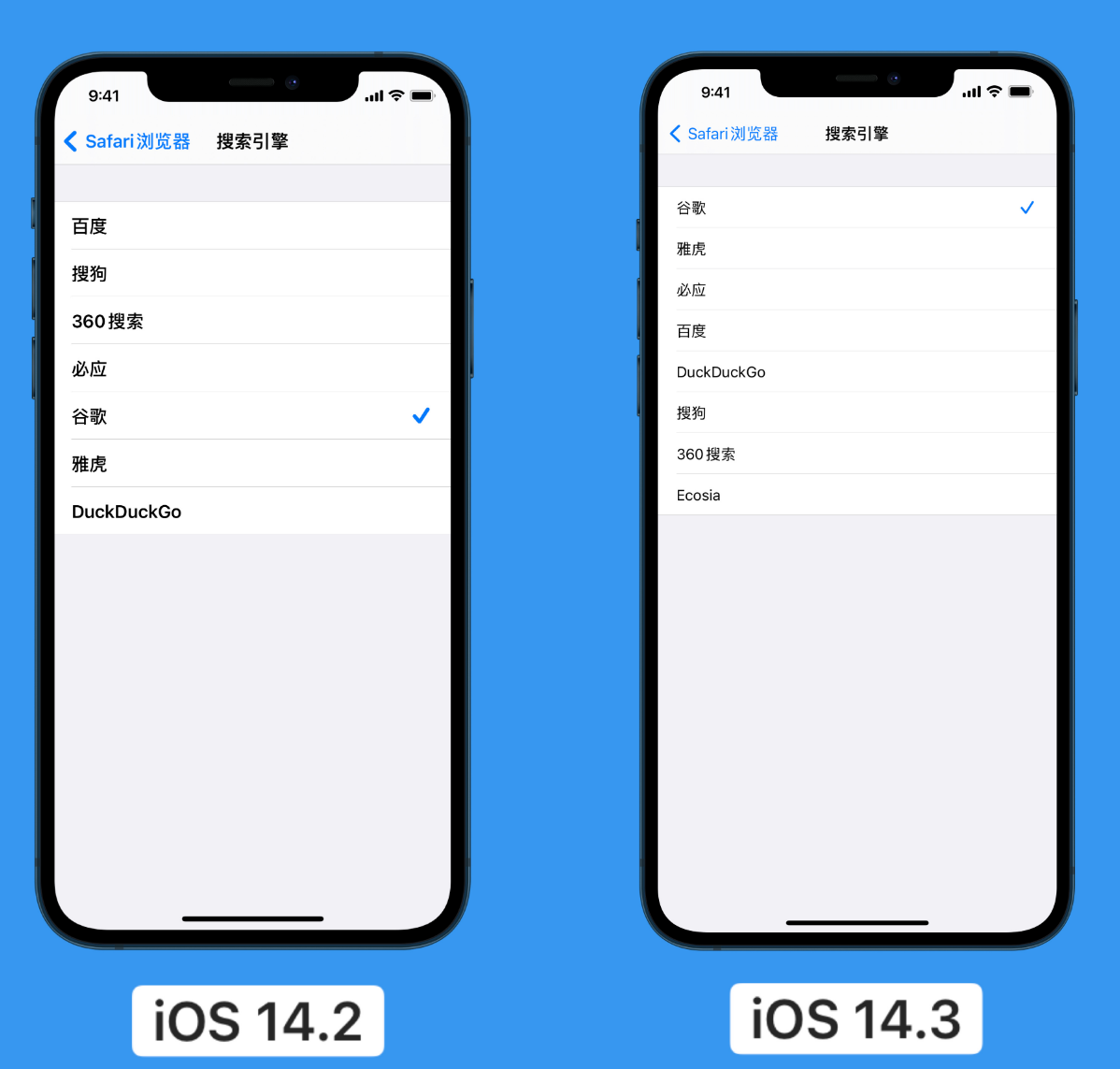 呼兰苹果手机维修分享iOS 14 小技巧 