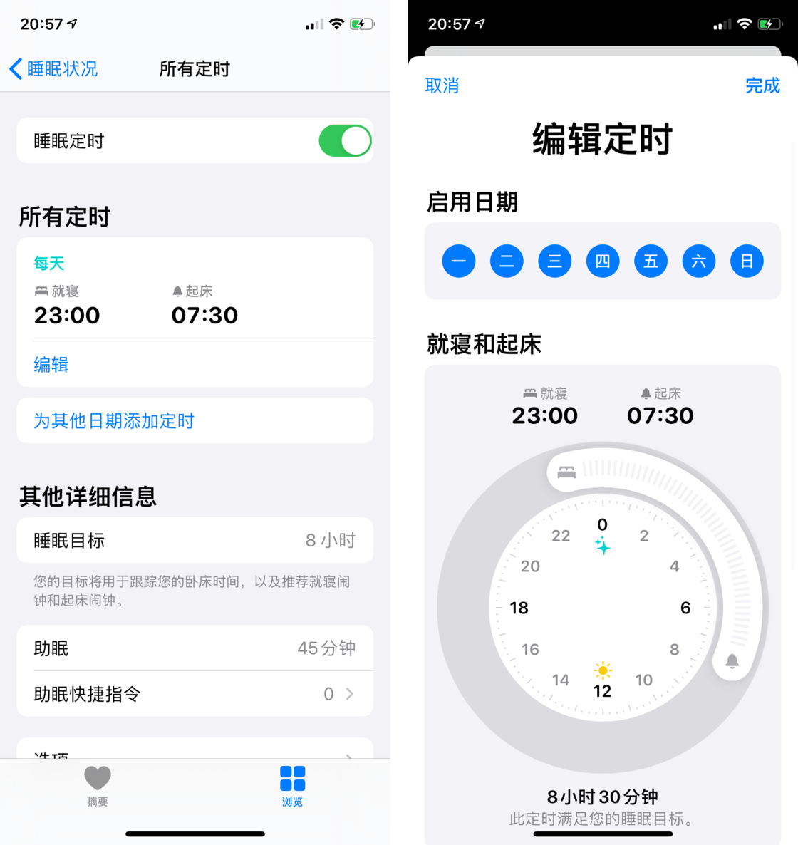 呼兰苹果手机维修分享watchOS 7 教程 