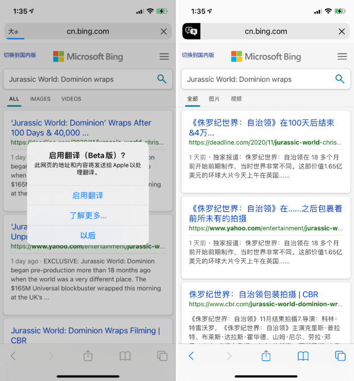 呼兰苹果手机维修分享iOS 14.2 教程 