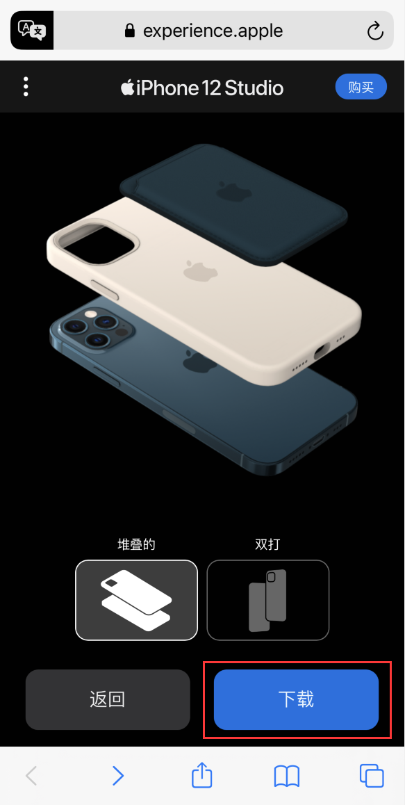 呼兰苹果手机维修分享选购 iPhone 12 必备 
