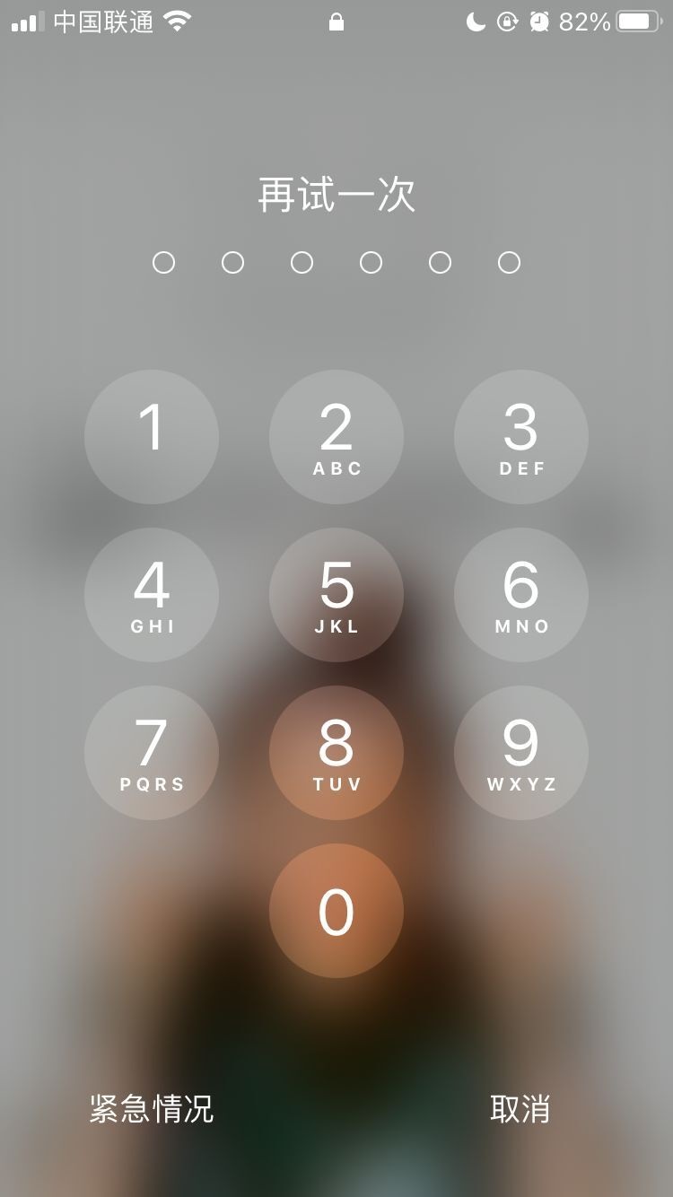 呼兰苹果手机维修分享iPhone手机丢失后时间怎么做最安全 