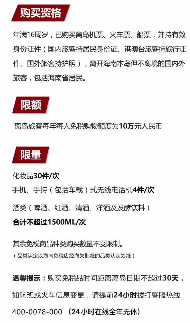 呼兰苹果手机维修分享琼版 iPhone 12 售价 4784 元起，如何才能买到 