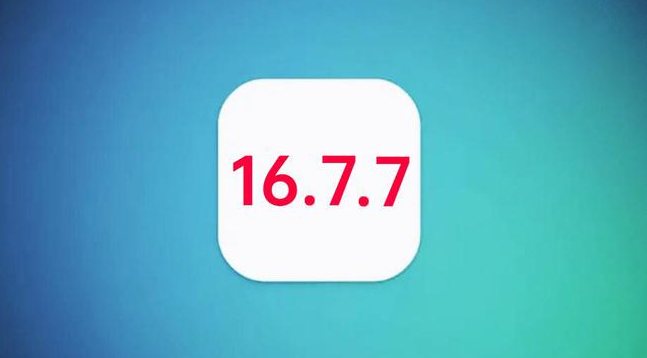 呼兰苹果手机维修分享iOS 16.7.7正式版升级_iOS 16.7.7 正式版一键刷机教程 