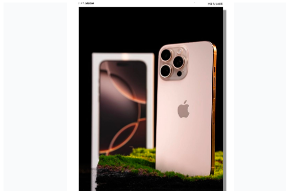 呼兰苹果手机维修分享iPhone 16 Pro Max换电池 